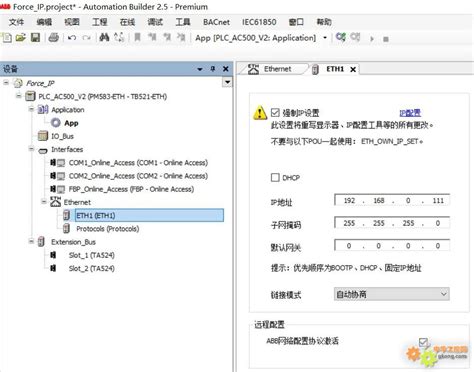 IIS服务器禁止某个IP或IP地址范围访问网站的方法 - 八艾云