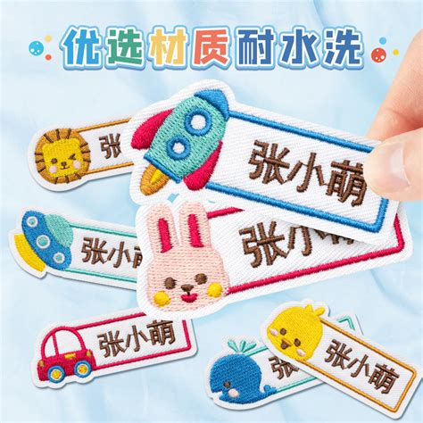 儿童玩具设计图__展板模板_广告设计_设计图库_昵图网nipic.com