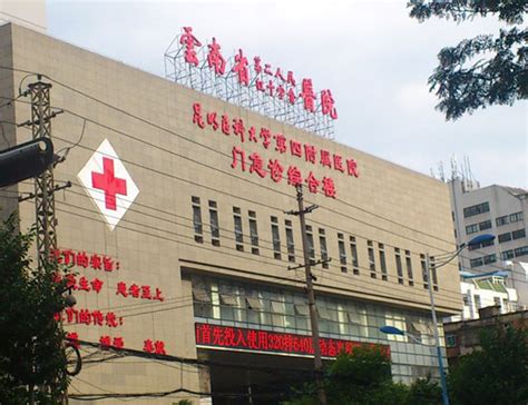 甘肃省第二人民医院体检中心体检项目预约_体检套餐多少钱-
