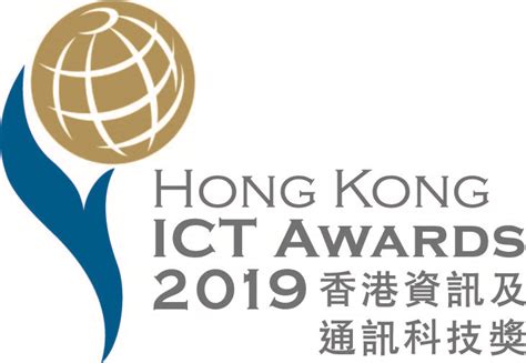 HKC Technology Ltd. ICT Awards 2019 - the Smart People (Smart Education ...