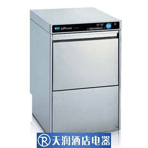 【MEIKO】迈科洗碗机UPster U500 洗杯碗机【性能 参数 图片 价格】