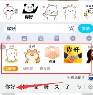 苹果Mac怎么快速输入表情符号(含emoji表情符号)?_北海亭-最简单实用的电脑知识、IT技术学习个人站