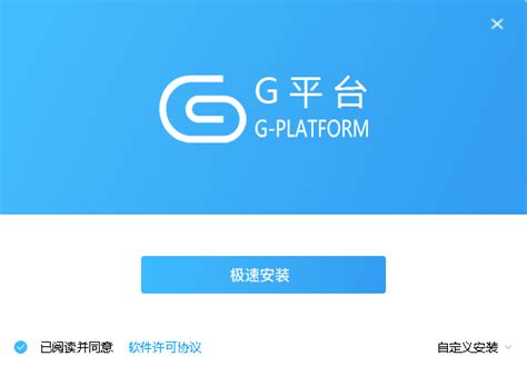 格力G平台客户端-格力G平台客户端官方版下载[办公软件]