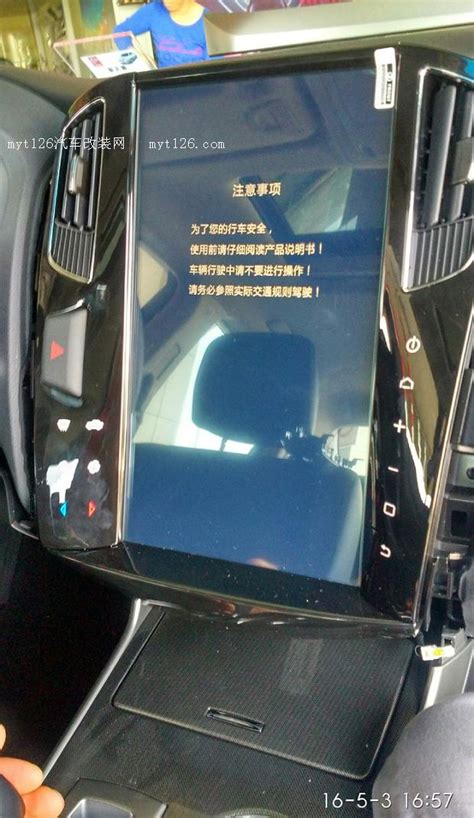 天籁改装超级大屏原厂双屏手机互联系统 - - myt126汽车改装网