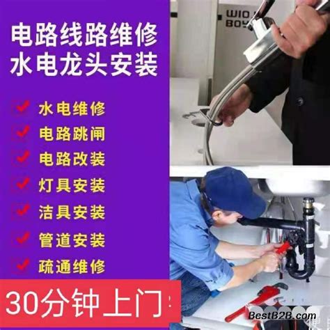 上海专业水电维修24小时供应水电安装上门维修水电_志趣网