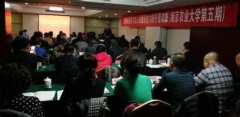 2018年吉林省基层农技人员素质能力提升培训班（农机专业）在我校举办-欢迎访问南京农业大学继续教育学院