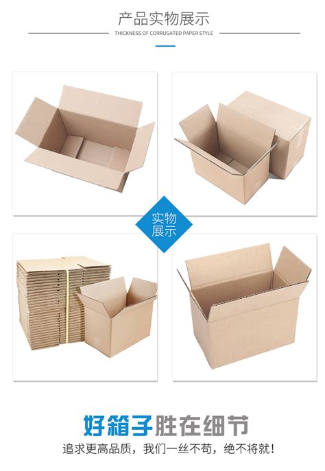 纸箱印刷-烟台小林印刷包装有限公司