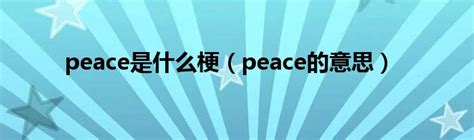 全网最全莲花头像，love&peace_连佛