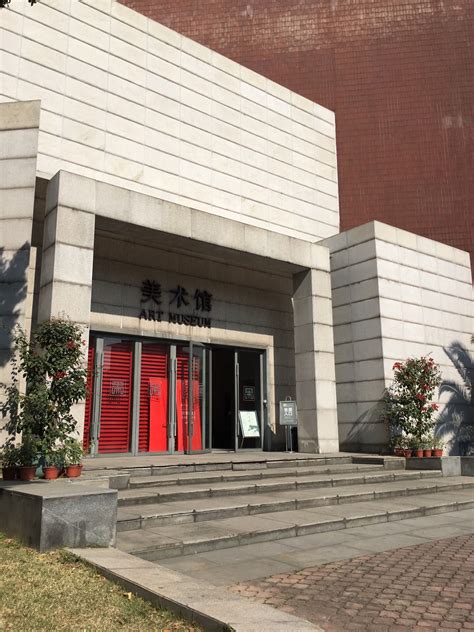 广州美术学院是几本（广州美术学院是一本吗？）_斜杠青年工作室