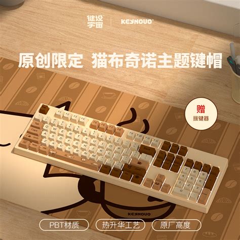 左移64键自定义键盘 猫猫套键客制化热插拔60%配列机械键盘RGB宏-淘宝网