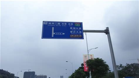 肇庆省运会标志标线升级工程 - 标志牌 - 肇庆省运会标志标线升级工程 - 社会民生项目 - 工程案例 - 广东安达交通工程有限公司