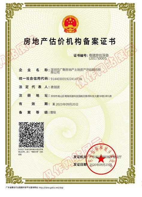 检验检测机构资质认定证书附表-江苏华信环境检测服务有限公司
