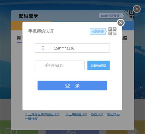 国税江苏电子税务局网上申请领用增值税发票方法_360新知