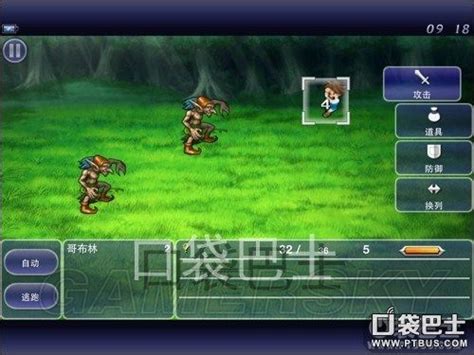 最终幻想5汉化版ROM|SFC最终幻想5 中文版下载 - 跑跑车主机频道
