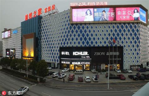 武汉中商平价超市连锁有限责任公司 | 微信服务市场