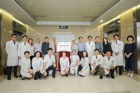 健康 _ 诺奖得主与上海十院专家聚焦心脏疾病靶向治疗，探讨热点：人工智能医疗及干细胞治疗