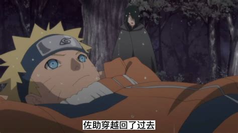 佐鸣同人集图片