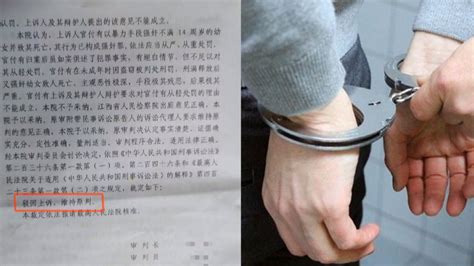 江西上饶24岁男子强奸13岁女孩致死案，二审维持死刑原判_腾讯视频