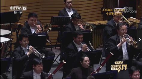 《CCTV音乐厅》“漫步经典”系列音乐会“中国爱乐乐团成立首演二十周年纪念音乐会（一）_高清1080P在线观看平台_腾讯视频