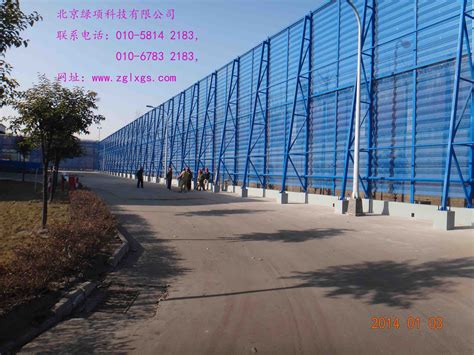 柔性挡风抑尘网- 工程案例-北京绿项科技有限公司