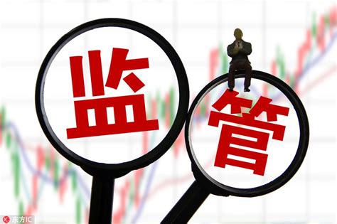 中国银保监会拟制定人身保险销售管理办法 正在调研中-保险-金融界