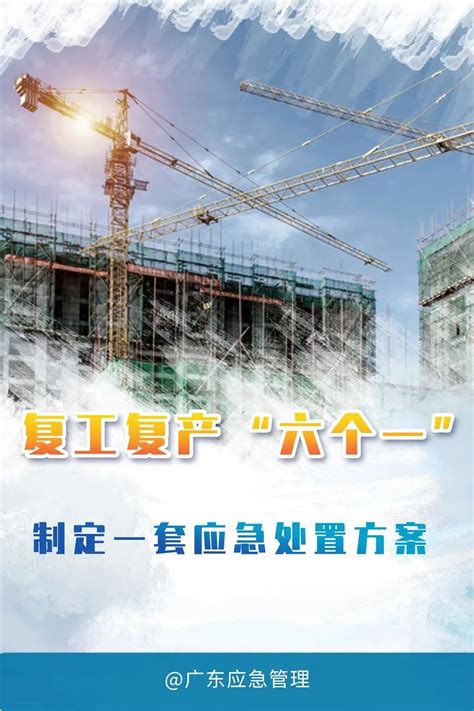 张浦镇规上企业复工复产率达95% | 昆山市人民政府