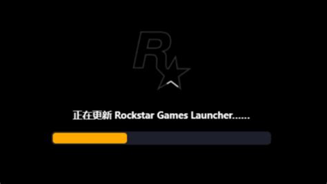R星游戏登陆窗口出现游戏异常Social Club R星最好的加速器推荐_酷跑网游加速器