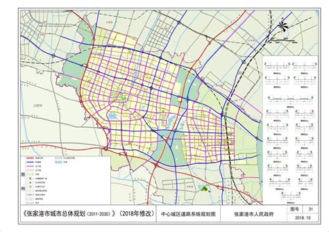 最新！《张家港保税区综合交通规划（2020-2030）》公示来了！_张家港新闻_张家港房产网