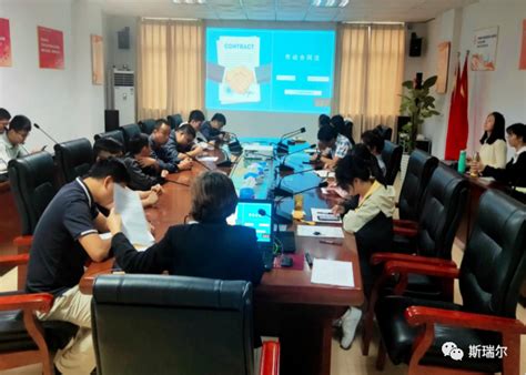 法律培训 -深圳市中小企业公共服务平台
