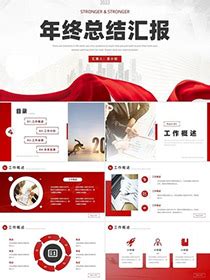 水彩创意吉林长春旅游宣传海报设计_红动网