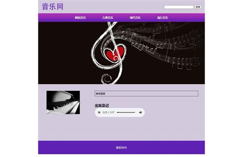 音乐节歌手大赛宣传海报背景图片素材免费下载_熊猫办公