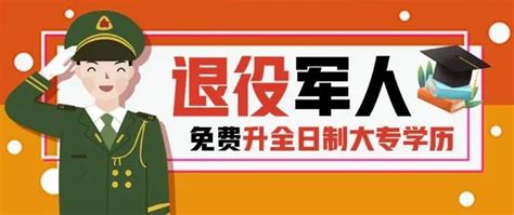 南昌县举行退役军人三类基地及就业创业示范企业授牌仪式