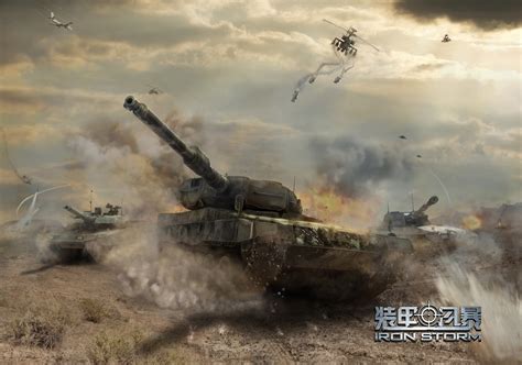 战场女王降临《装甲战争》BW测试车辆追加-装甲战争-空中网-军武游戏就在空中网