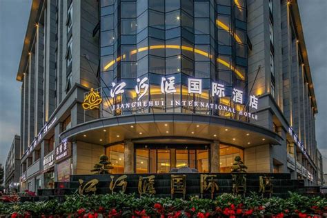 璀璨十载 让美好延续 北京丽思卡尔顿酒店十周年庆典 – 翼旅网ETopTour