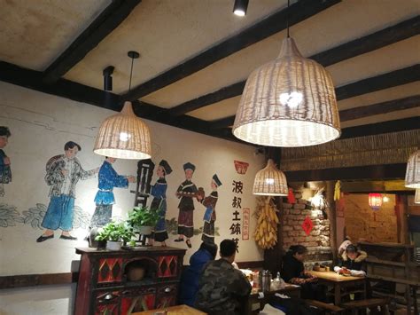 2023胡师傅三下锅(汽车站店)美食餐厅,这是在张家界吃的最好吃的一...【去哪儿攻略】