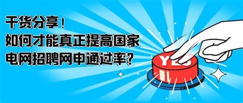 江西余干县蓝天中学招聘主页-万行教师人才网