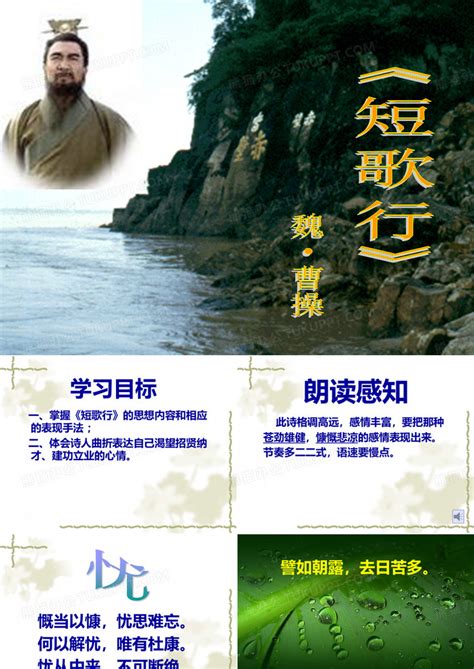 短歌行张卫健