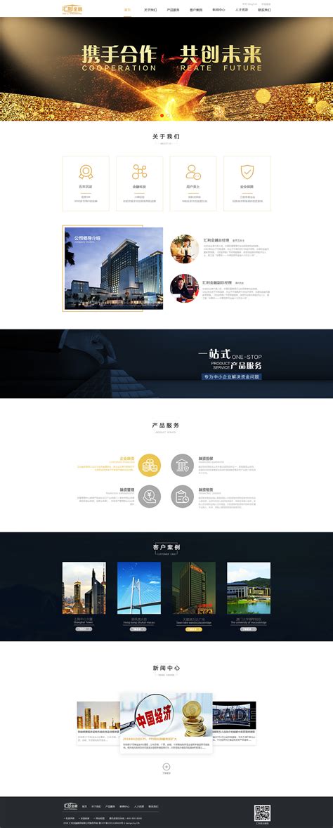 科技公司网站设计|网页|企业官网|meixis - 原创作品 - 站酷 (ZCOOL)
