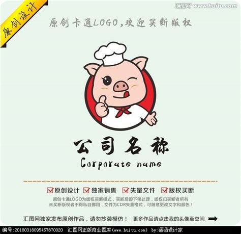 肉类猪肉产品介绍通用PPT模板_文库-报告厅