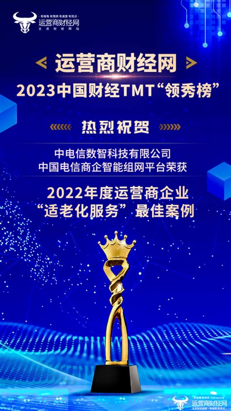 售前解决方案经理招聘_中电信数智科技有限公司贵州分公司_应届生求职网