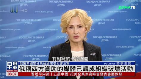俄罗斯媒体：俄军称已全面控制乌东防御阵地皮斯克_凤凰网视频_凤凰网