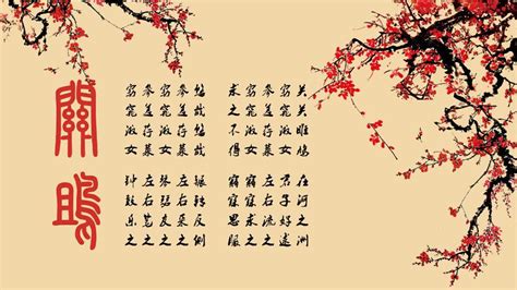 书香中国《诗经·关雎》朗诵：方明，中央人民广播电台播音指导