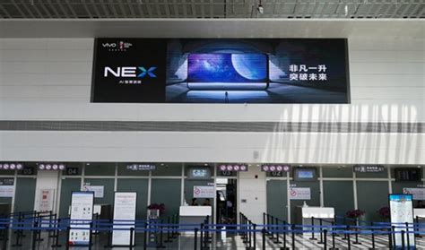 贵州兴义机场LED大屏广告投放价格-新闻资讯-全媒通