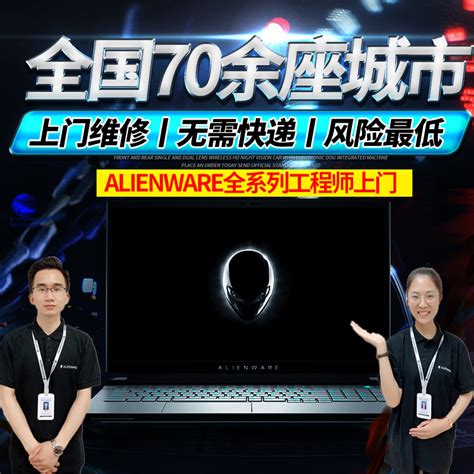 外星人豪华配置 官方外星人13E-3808特价-Alienware 13_温州笔记本电脑行情-中关村在线