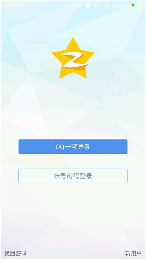 手机QQ空间下载-免费下载QQ空间最新版-华军软件园