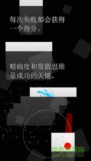 双重奏官方下载-双重奏游戏完整中文版下载v3.8 安卓版-绿色资源网