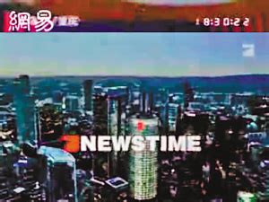 新闻联播 - 中国法院网络电视台