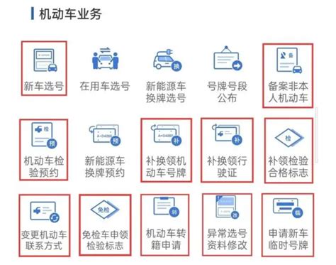 西安市近期常用车驾管业务可网上办理凤凰网陕西_凤凰网