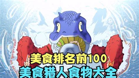 海贼王100卷纪念 X 日本animate店合作……