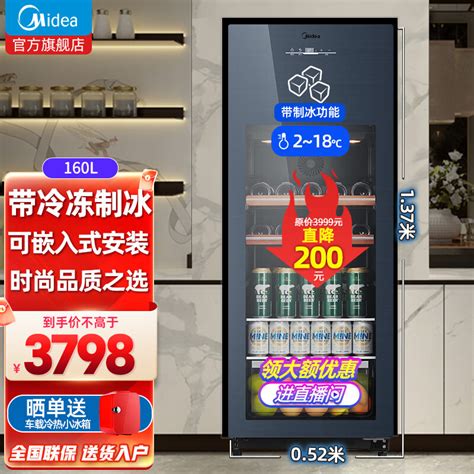 500升胜丰防爆冰柜厂家直销卧式工业冰箱冷冻化工实验室BL-500L-阿里巴巴